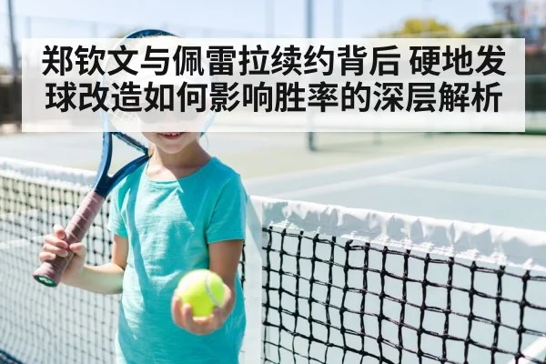 tennis player