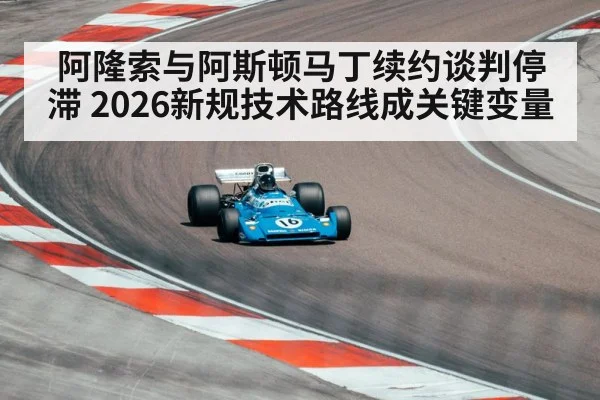 formula one race car