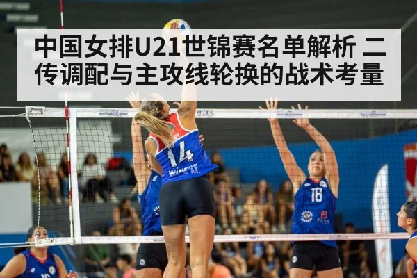 women volleyball match action